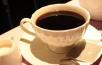 喝咖啡能降低癌症、糖尿病和老年痴呆发病风险！